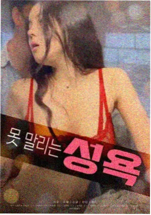 斗罗大陆漫画魂环体系设定图